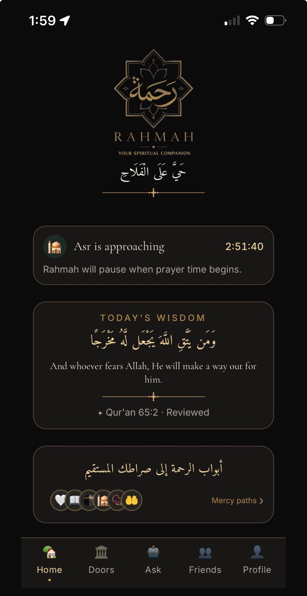 Rahma app — Home screen